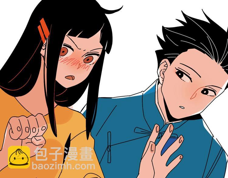 序章 沙雕少女告白相声少年-第2话