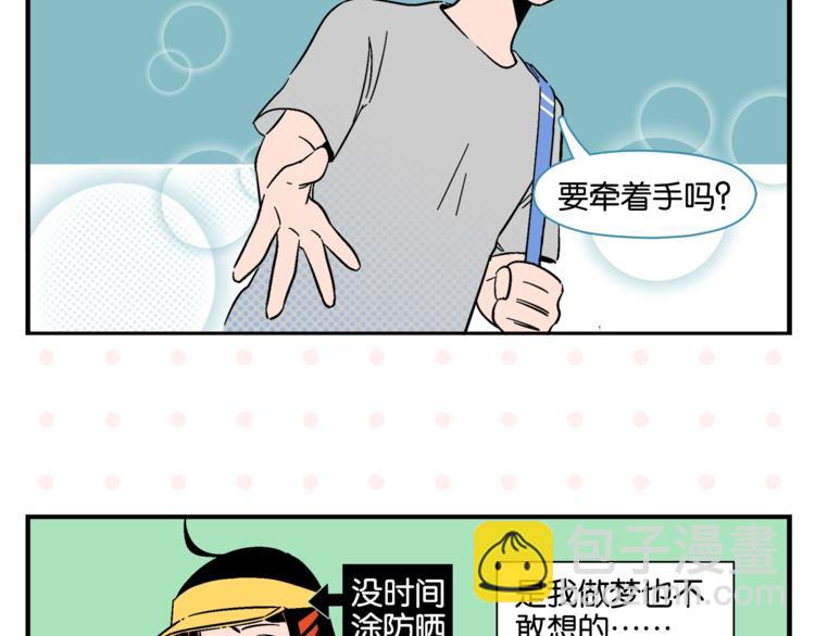 第10话 一家三口？(1/2)-第12话