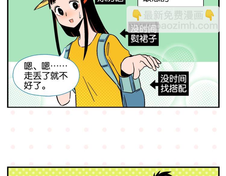 第10话 一家三口？(1/2)-第12话