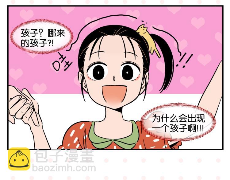 第10话 一家三口？(1/2)-第12话