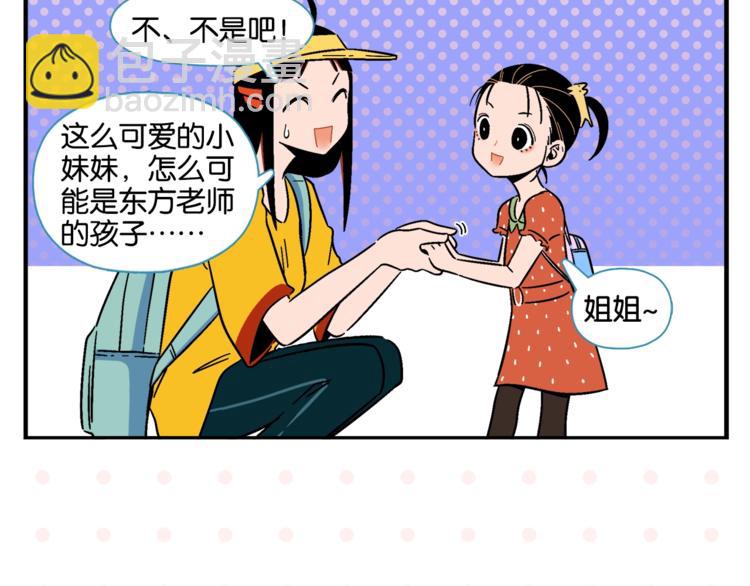 第10话 一家三口？(1/2)-第12话