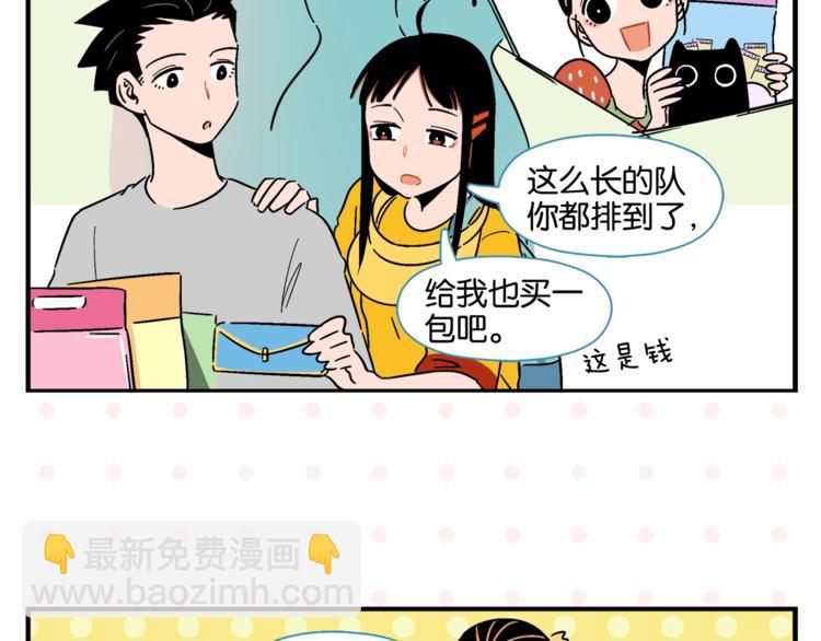 第10话 一家三口？(1/2)-第12话