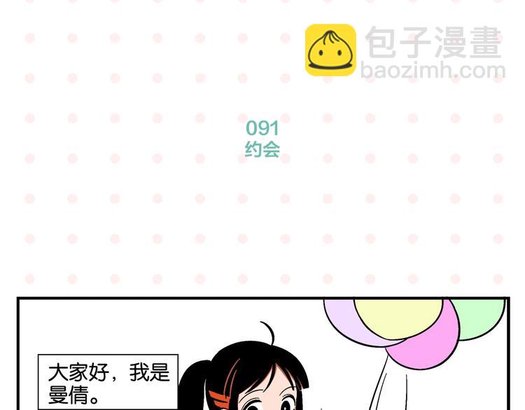 第10话 一家三口？(1/2)-第12话