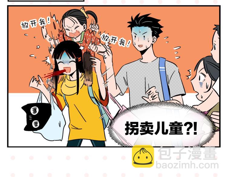 第10话 一家三口？(1/2)-第12话