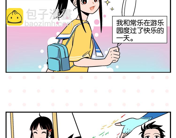 第10话 一家三口？(1/2)-第12话