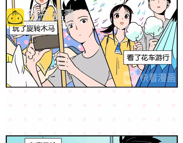 第10话 一家三口？(1/2)-第12话