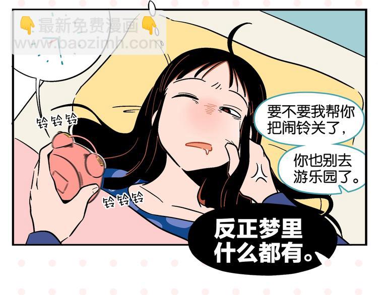 第10话 一家三口？(1/2)-第12话