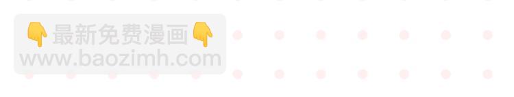 第10话 一家三口？(1/2)-第12话