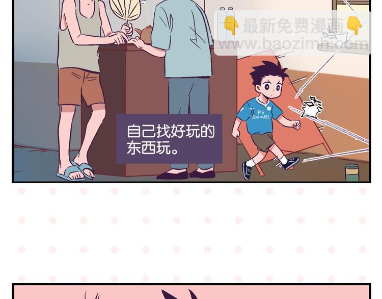 第11话 为什么说相声(1/2)-第14话