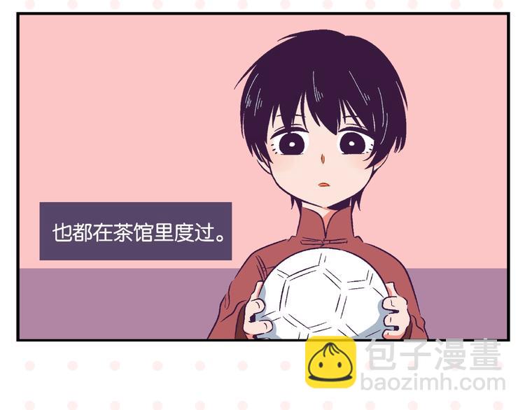 第11话 为什么说相声(1/2)-第14话