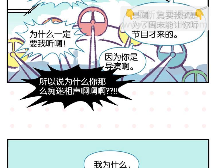 第11话 为什么说相声(1/2)-第14话