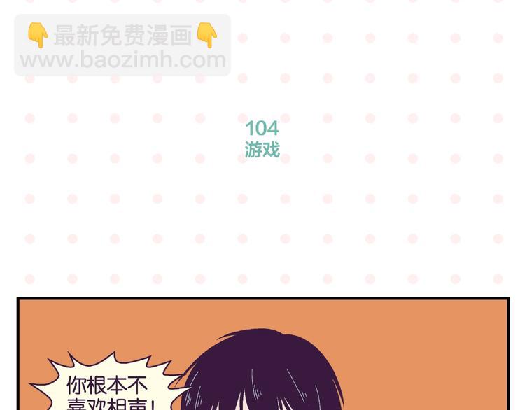 第11话 为什么说相声(1/2)-第14话