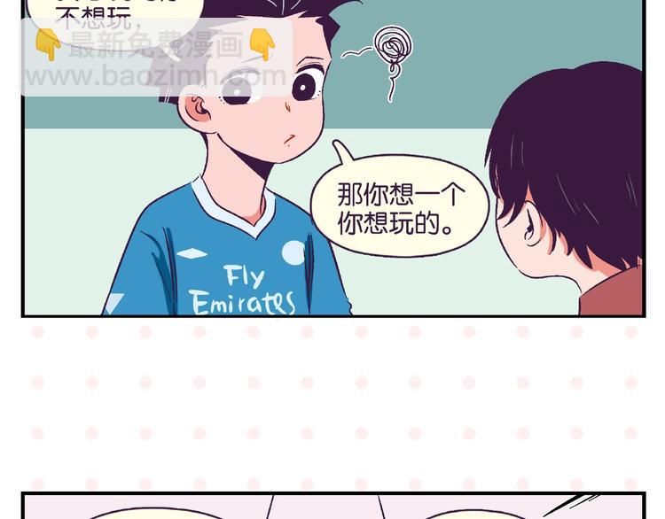 第11话 为什么说相声(1/2)-第14话