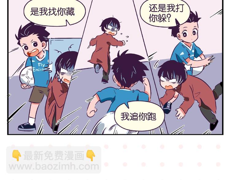 第11话 为什么说相声(1/2)-第14话