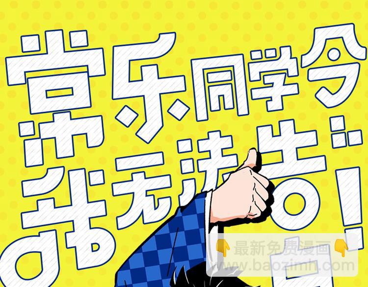 第11话 为什么说相声(1/2)-第14话