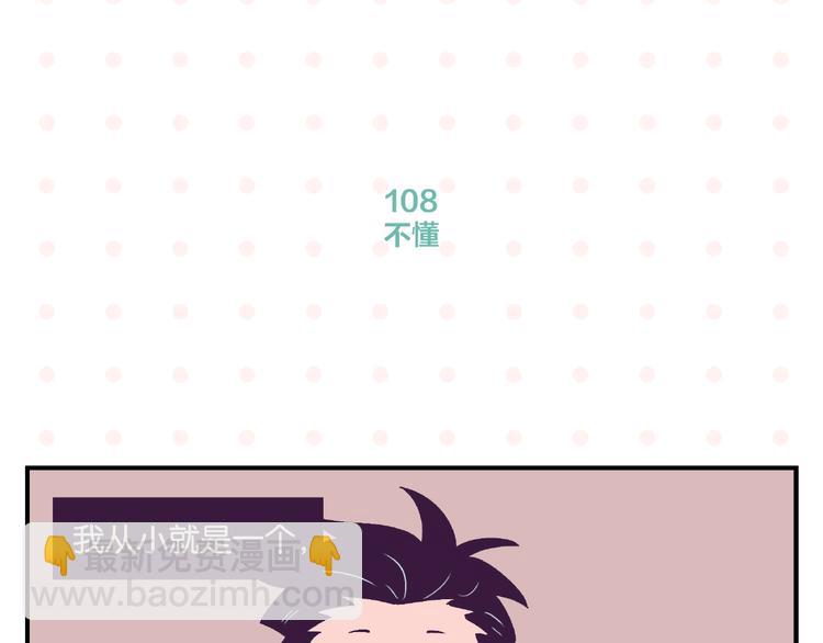 第11话 为什么说相声(1/2)-第14话