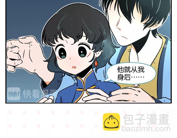 第15话 他喜欢我！(1/2)-第18话