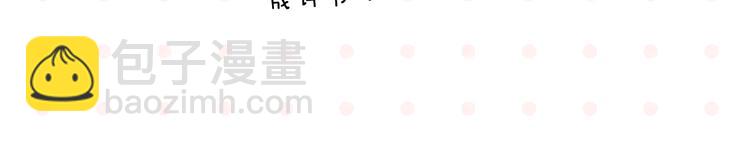 第15话 他喜欢我！(1/2)-第18话