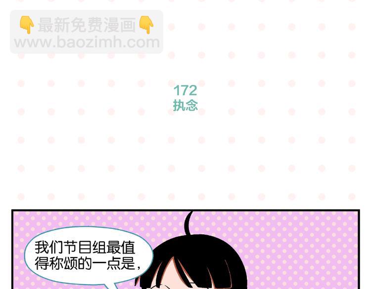 第17话 灭社(1/2)-第20话