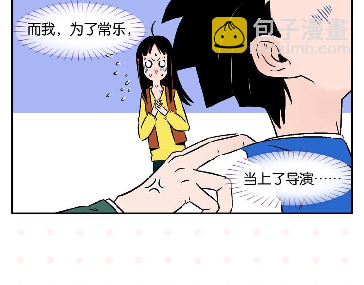 第17话 灭社(1/2)-第20话