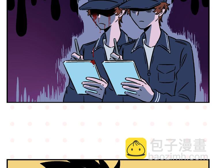 第17话 灭社(1/2)-第20话