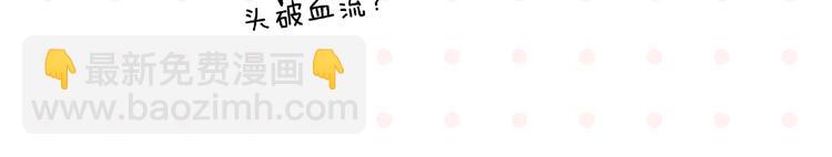 第17话 灭社(1/2)-第20话