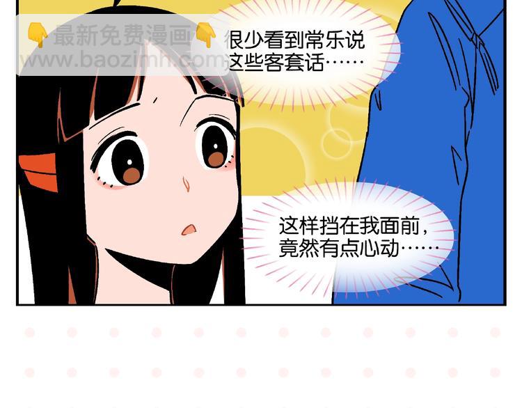 第17话 灭社(1/2)-第20话