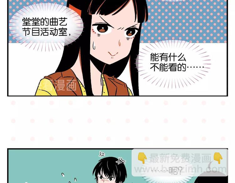 第17话 灭社(1/2)-第20话