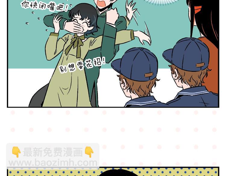 第17话 灭社(1/2)-第20话