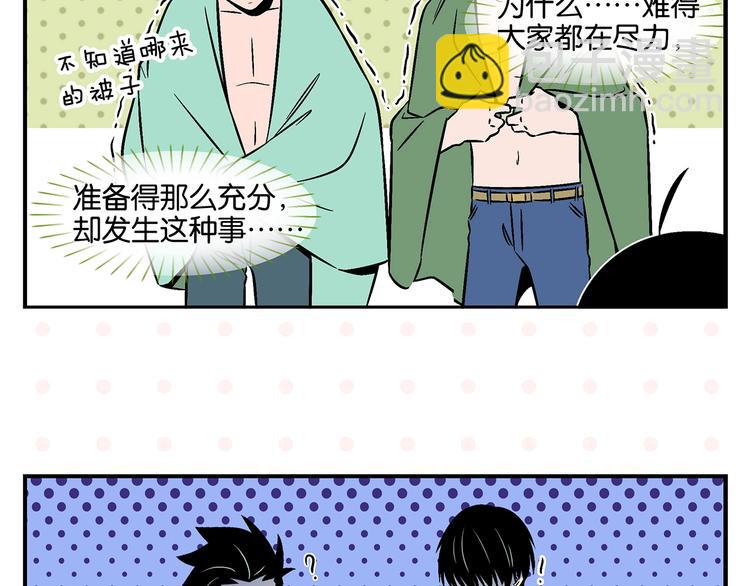 第19话 大战双胞胎(1/2)-第22话