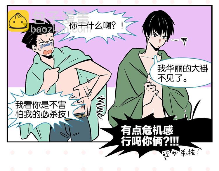 第19话 大战双胞胎(1/2)-第22话