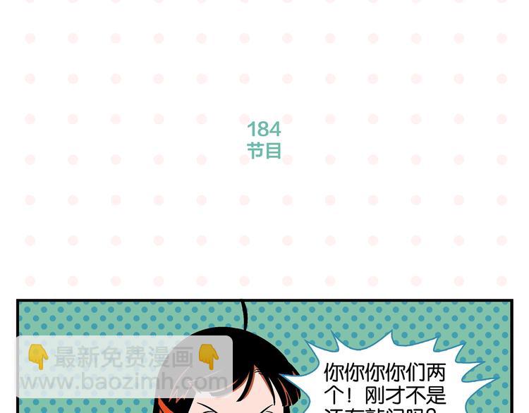 第19话 大战双胞胎(1/2)-第22话