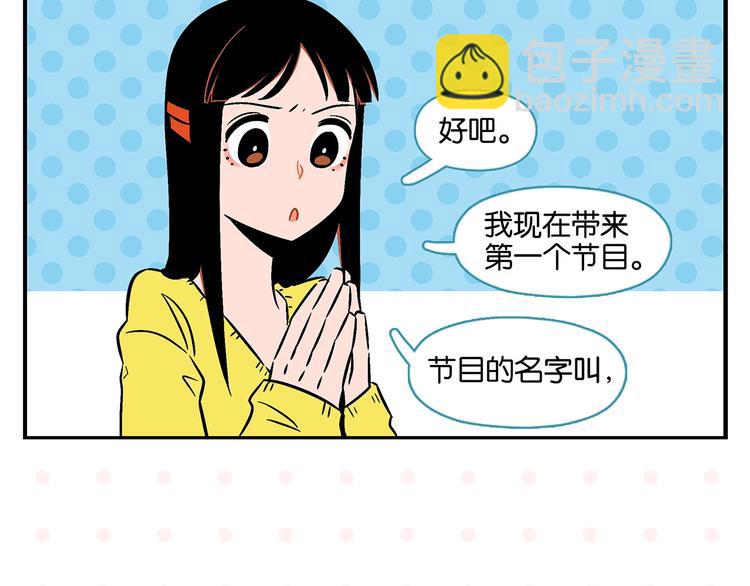 第19话 大战双胞胎(1/2)-第22话