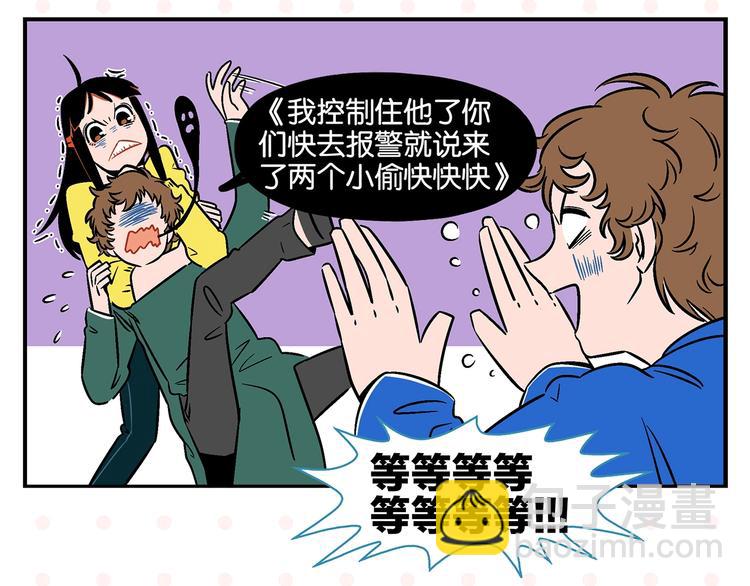 第19话 大战双胞胎(1/2)-第22话