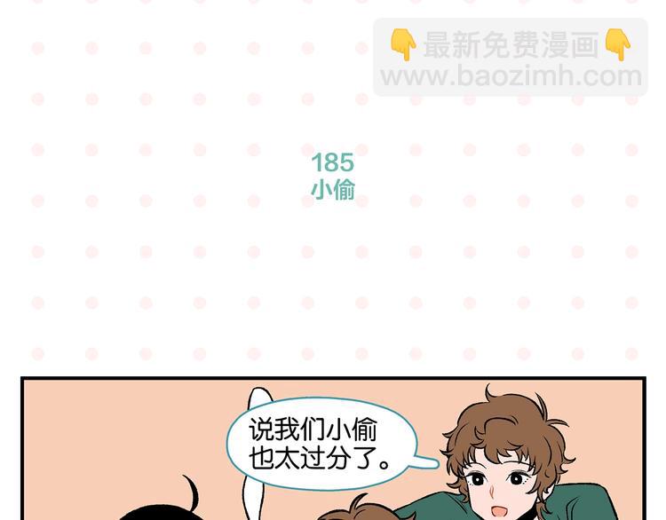 第19话 大战双胞胎(1/2)-第22话