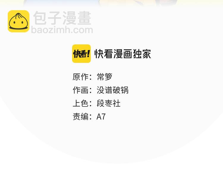 第19话 大战双胞胎(1/2)-第22话