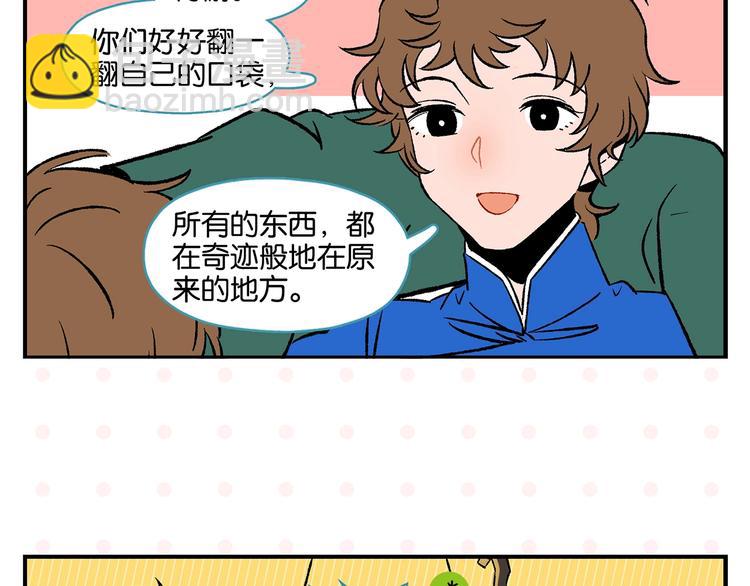 第19话 大战双胞胎(1/2)-第22话