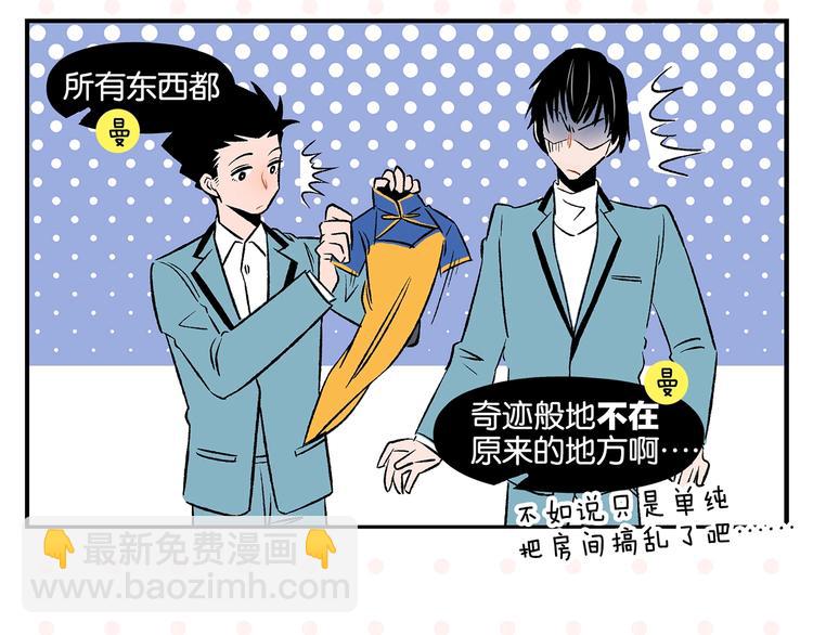 第19话 大战双胞胎(1/2)-第22话