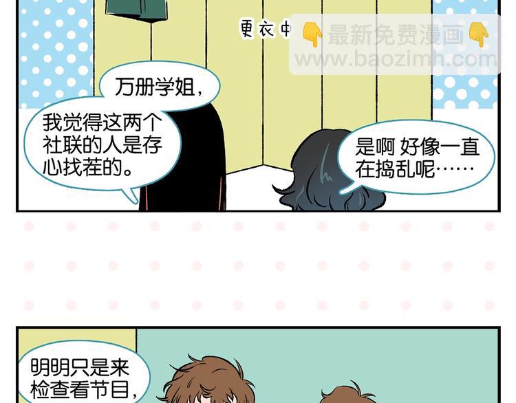 第19话 大战双胞胎(1/2)-第22话