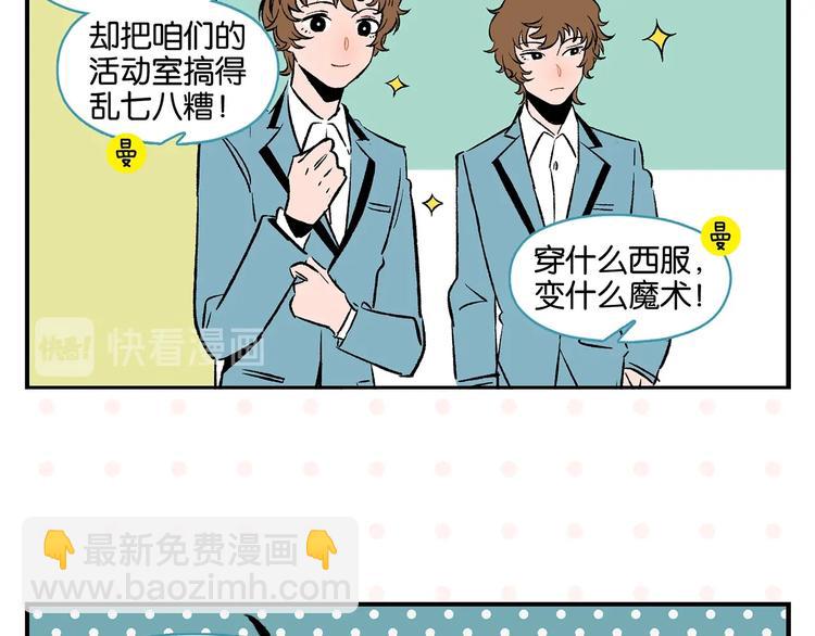 第19话 大战双胞胎(1/2)-第22话