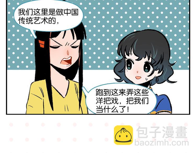 第19话 大战双胞胎(1/2)-第22话