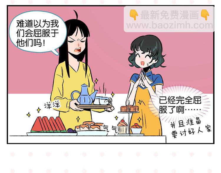 第19话 大战双胞胎(1/2)-第22话