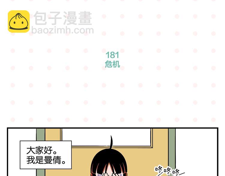 第19话 大战双胞胎(1/2)-第22话