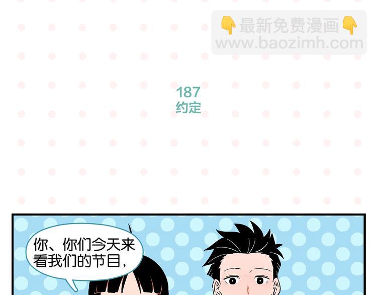 第19话 大战双胞胎(1/2)-第22话