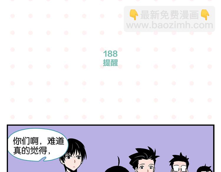 第19话 大战双胞胎(1/2)-第22话