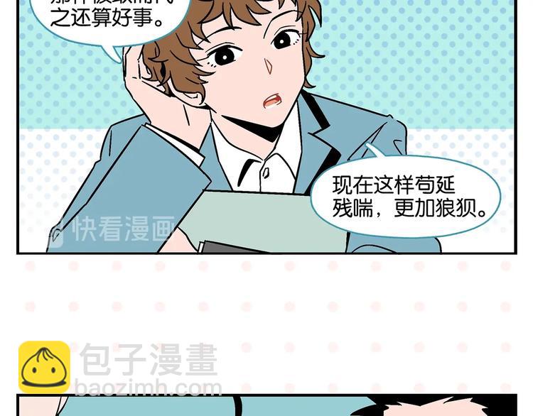 第19话 大战双胞胎(1/2)-第22话