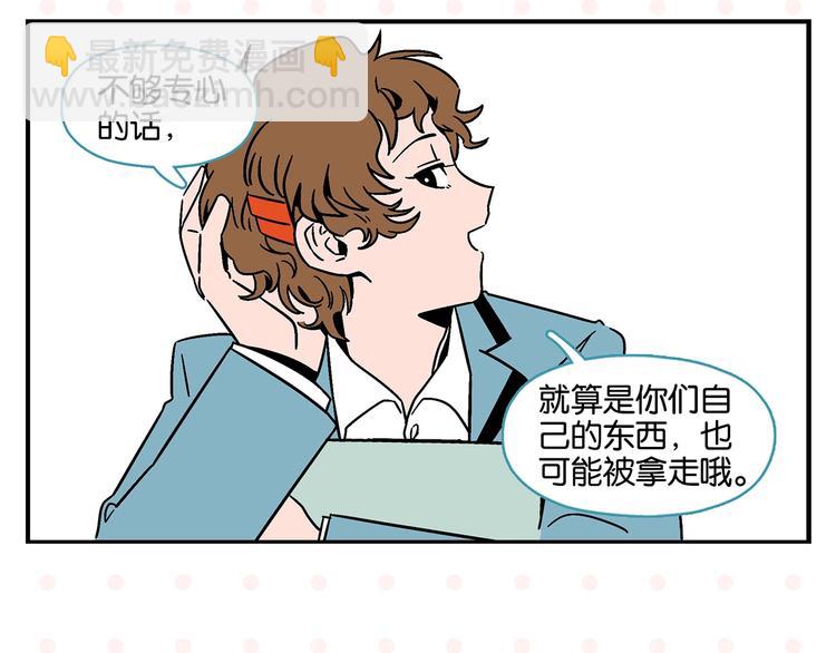 第19话 大战双胞胎(1/2)-第22话