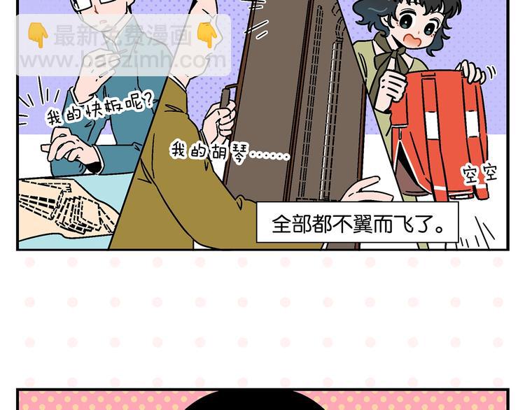 第19话 大战双胞胎(1/2)-第22话