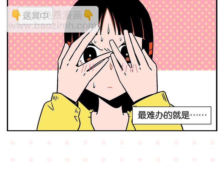 第19话 大战双胞胎(1/2)-第22话