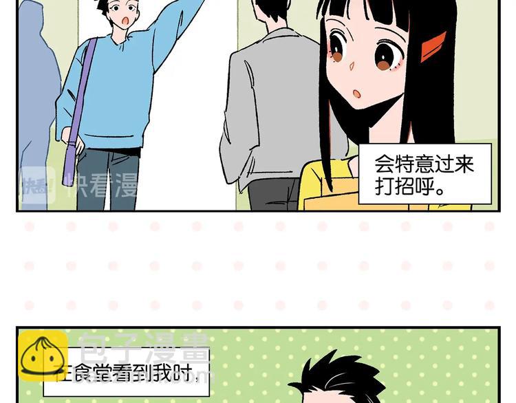 第21话 你听我说啊喂！(1/2)-第24话